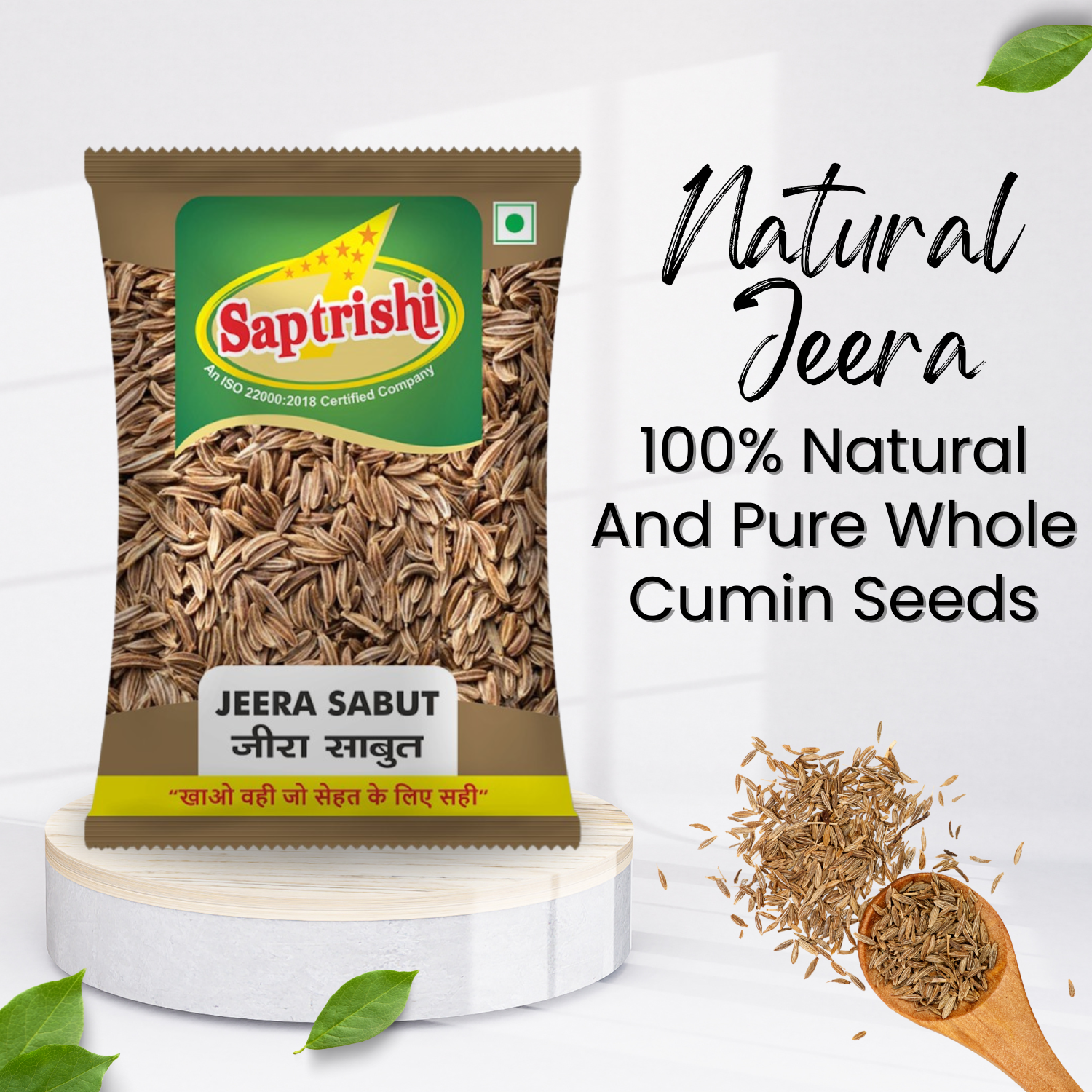 SAPTRISHI Jeera pouch next to traditional mortar and pestle