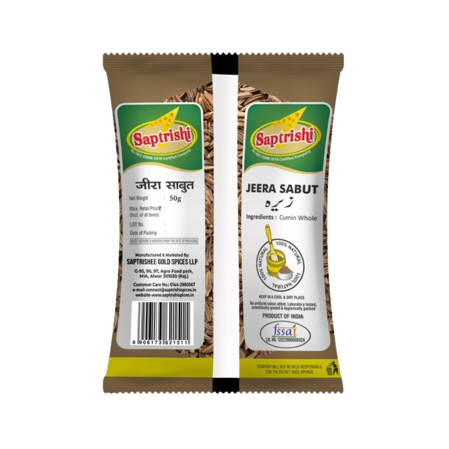 Whole cumin seeds from SAPTRISHI Jeera pouch spilled on surface