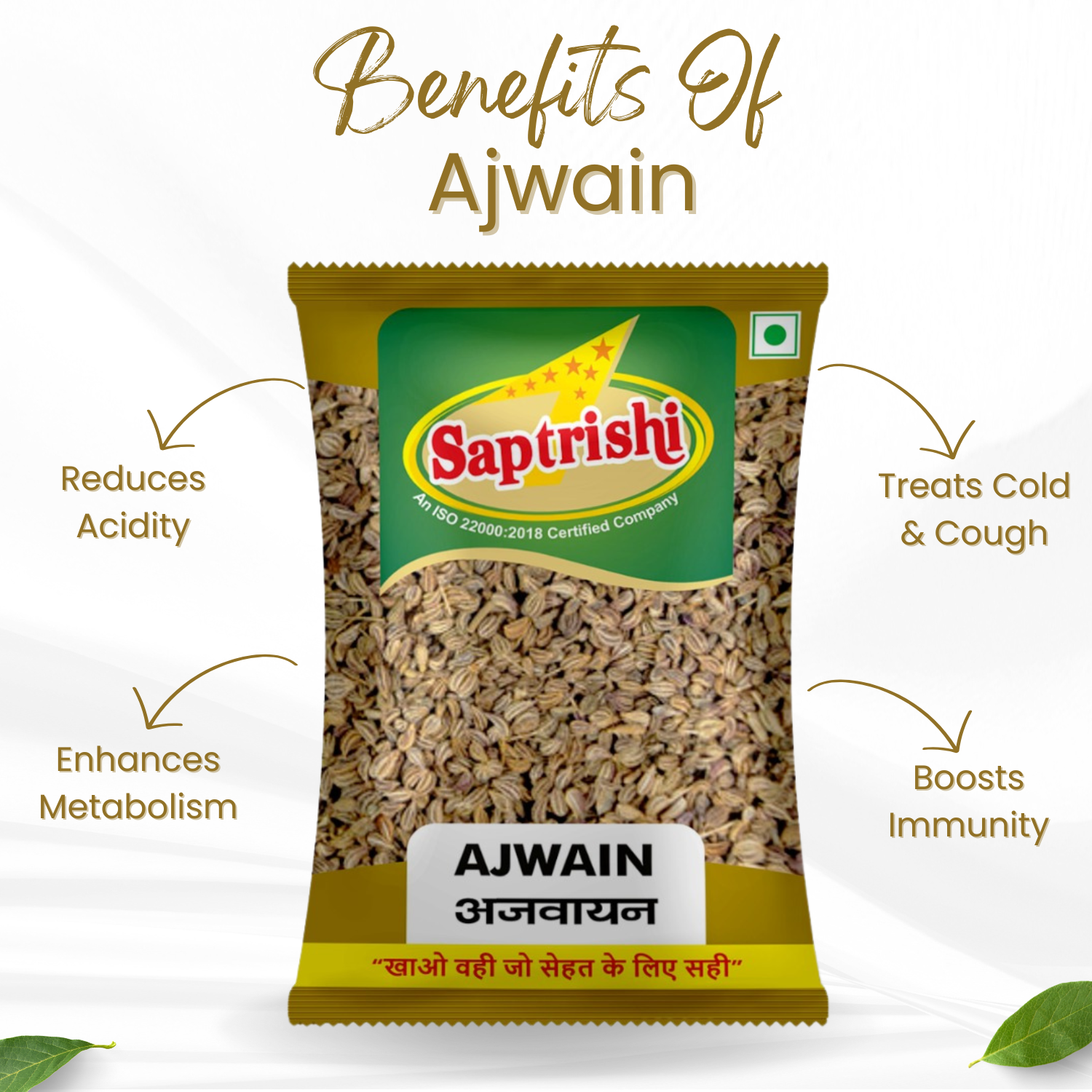 Top-down shot of SAPTRISHI Ajwain seeds in brass bowl