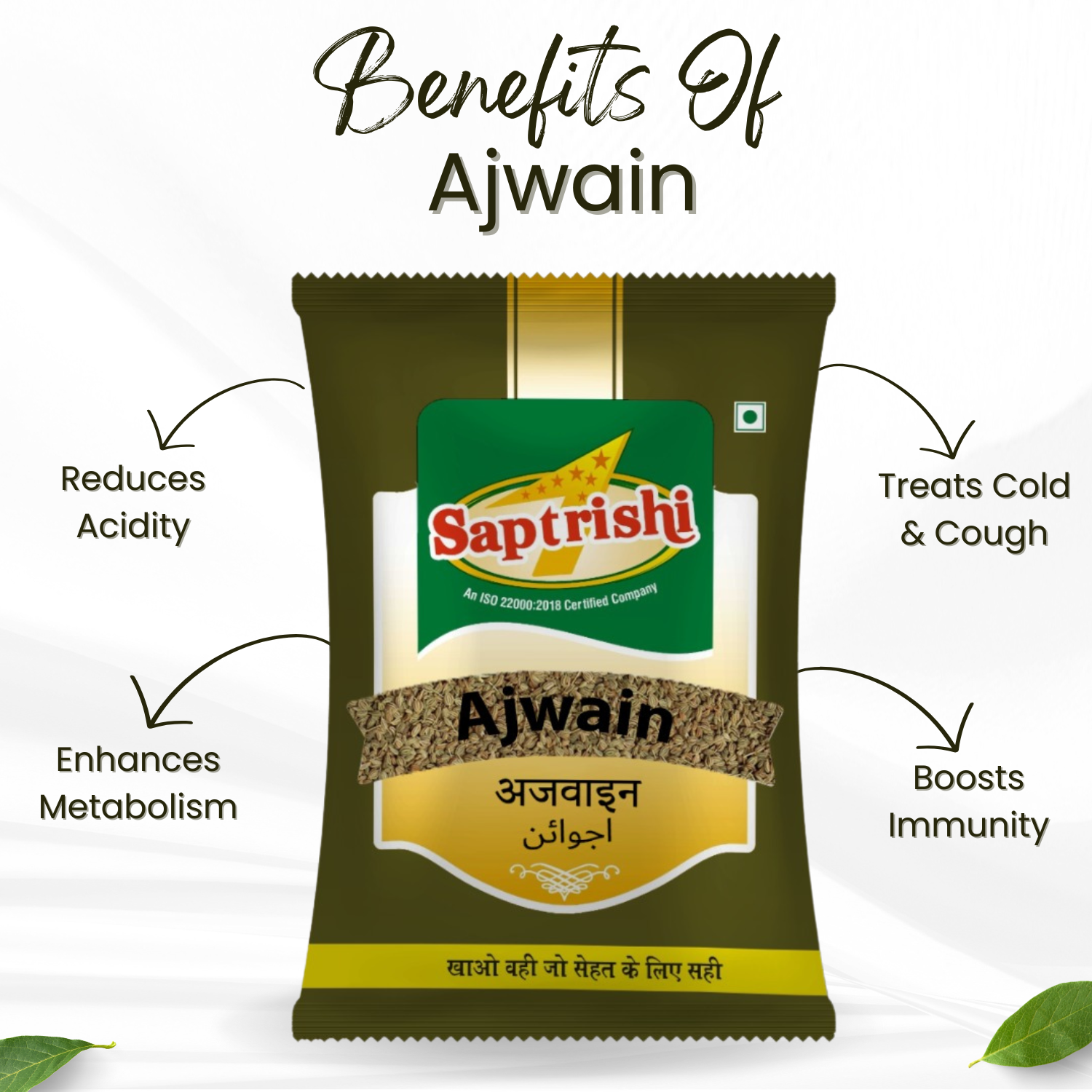 SAPTRISHI Ajwain in steel spoon beside spice packet