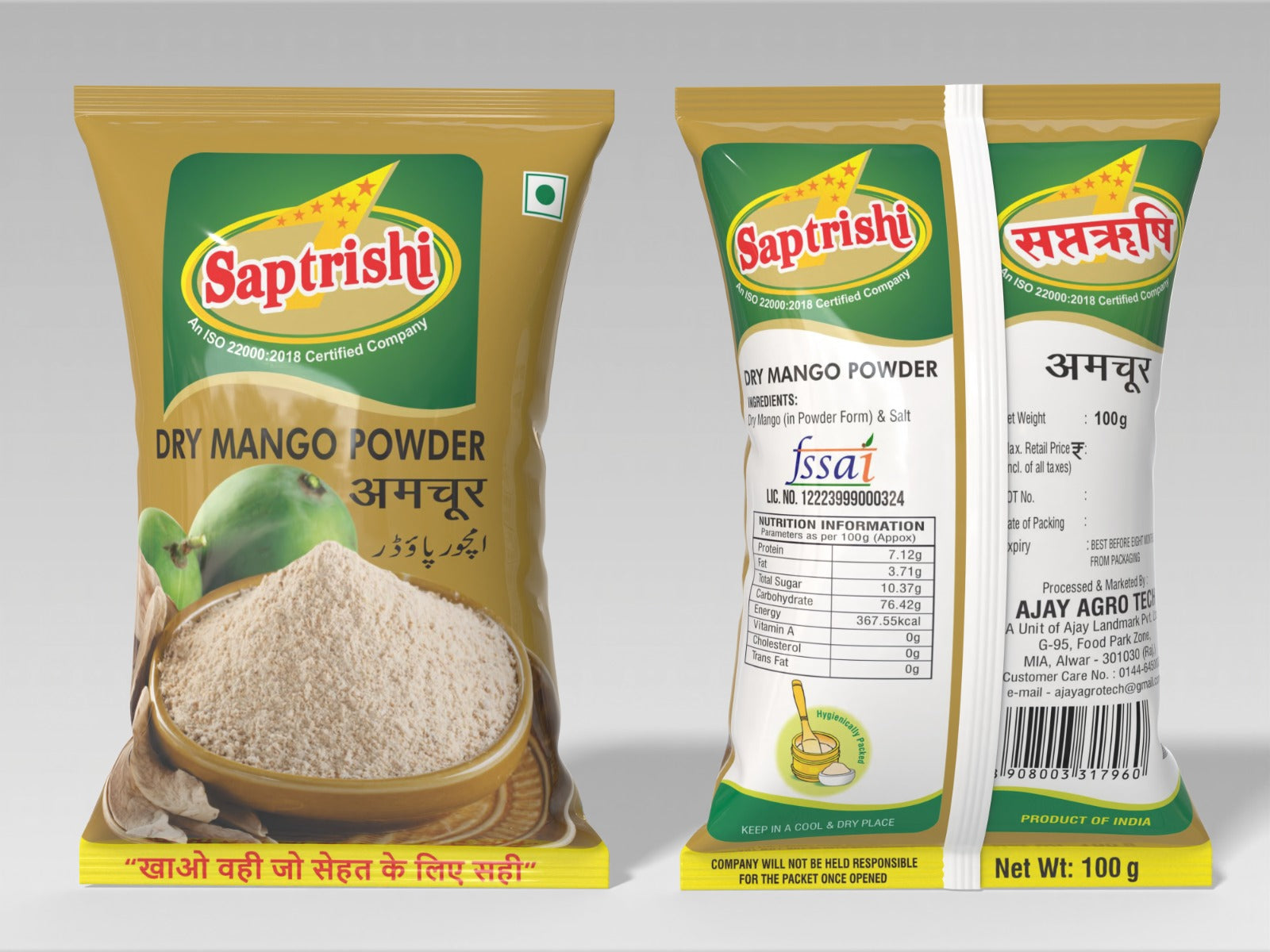 SAPTRISHI Amchoor Powder | Dry Mango Powder