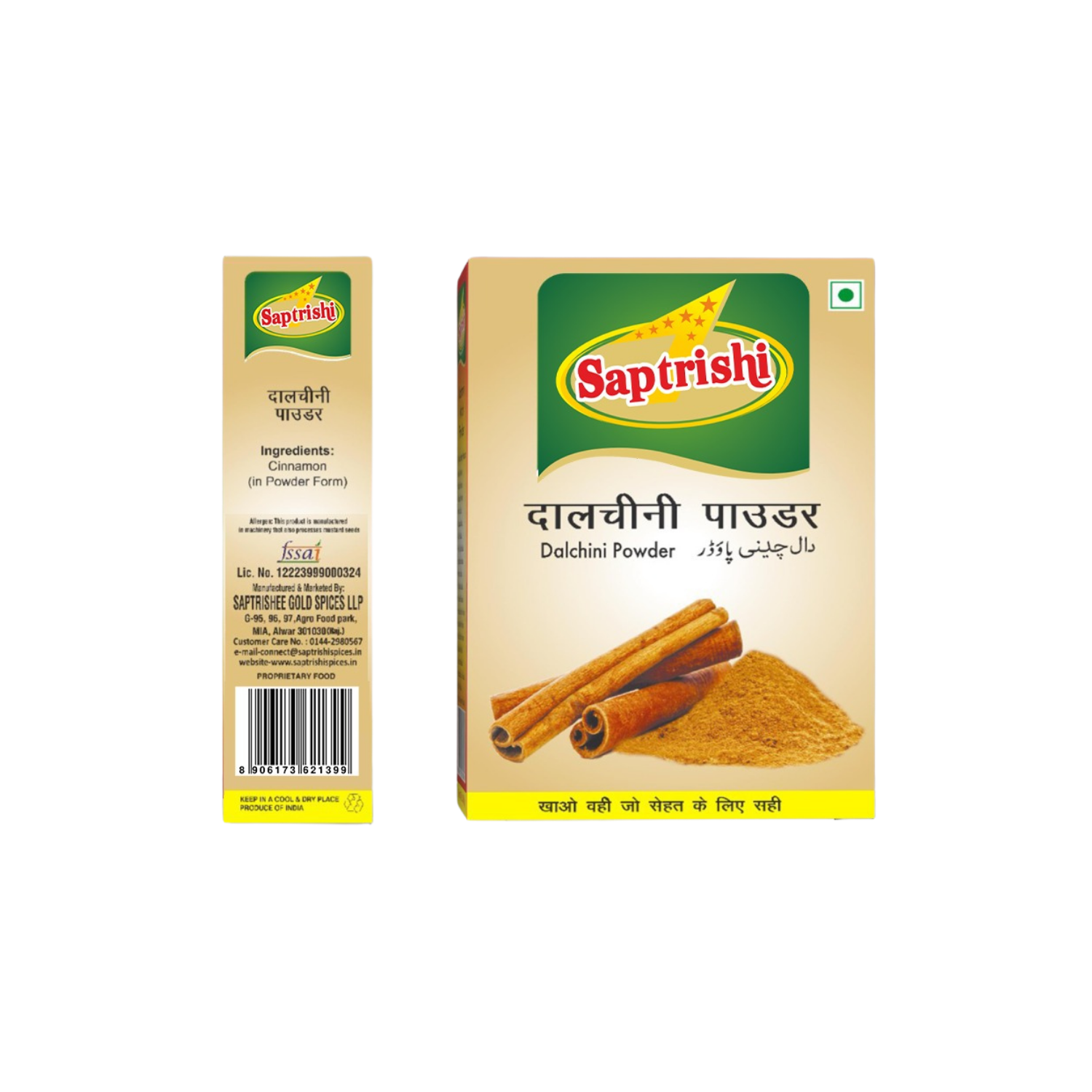 SAPTRISHI Dalchini Powder pouch on a clean background