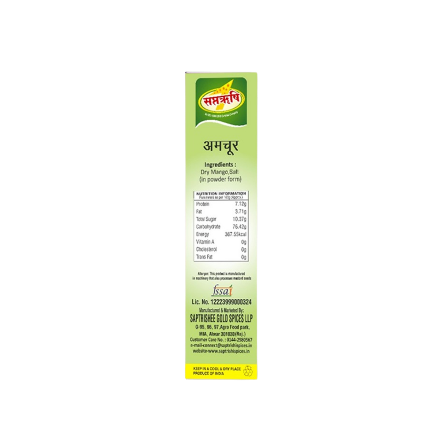 Back view of Amchoor Powder box showing ingredients and nutrition info
