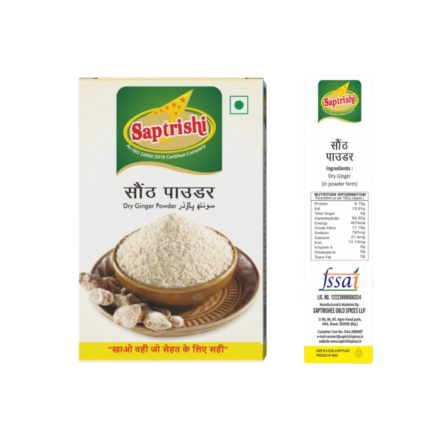 SAPTRISHI Dry Ginger Powder pouch on white background