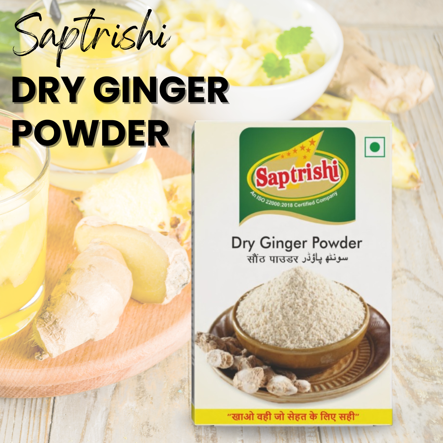 Sealed SAPTRISHI Dry Ginger Powder pack placed upright