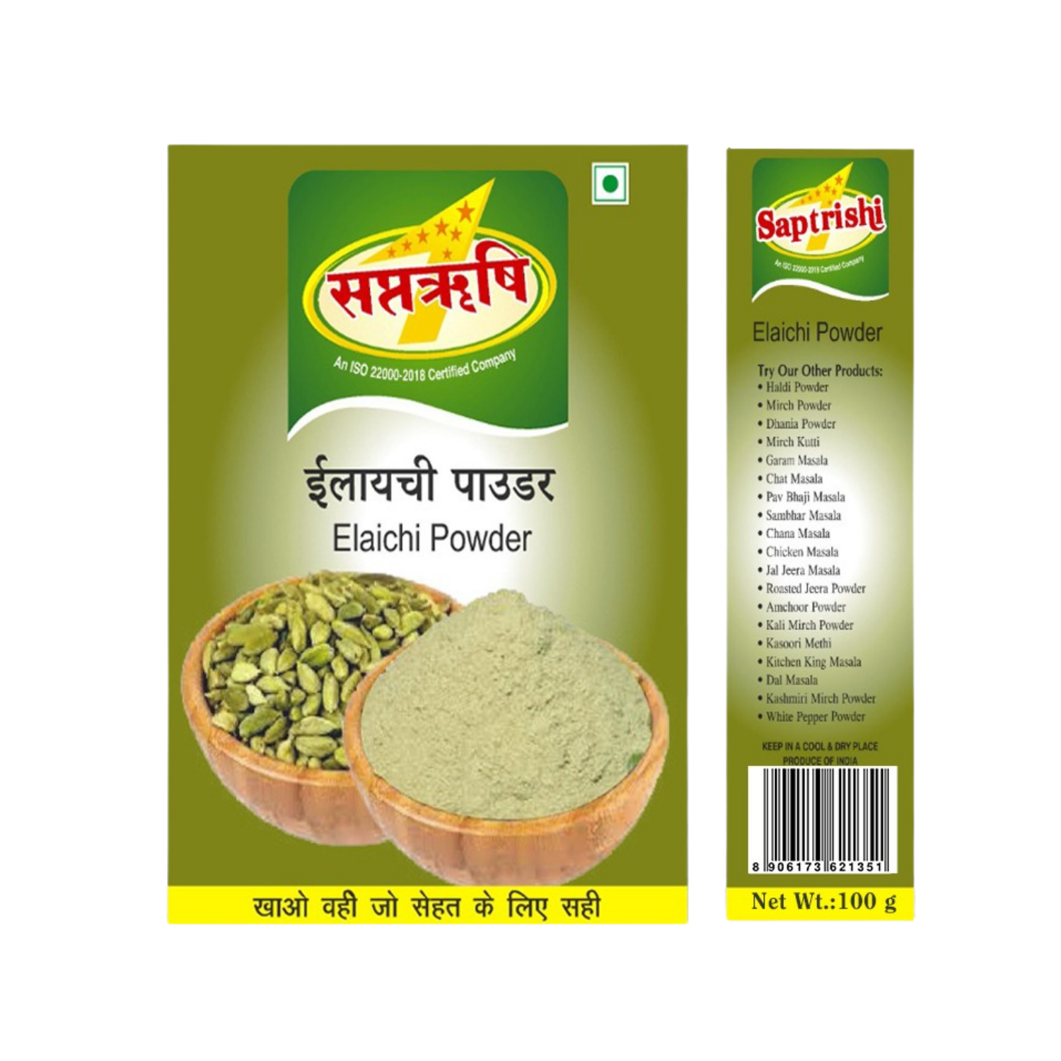 SAPTRISHI Elaichi Powder
