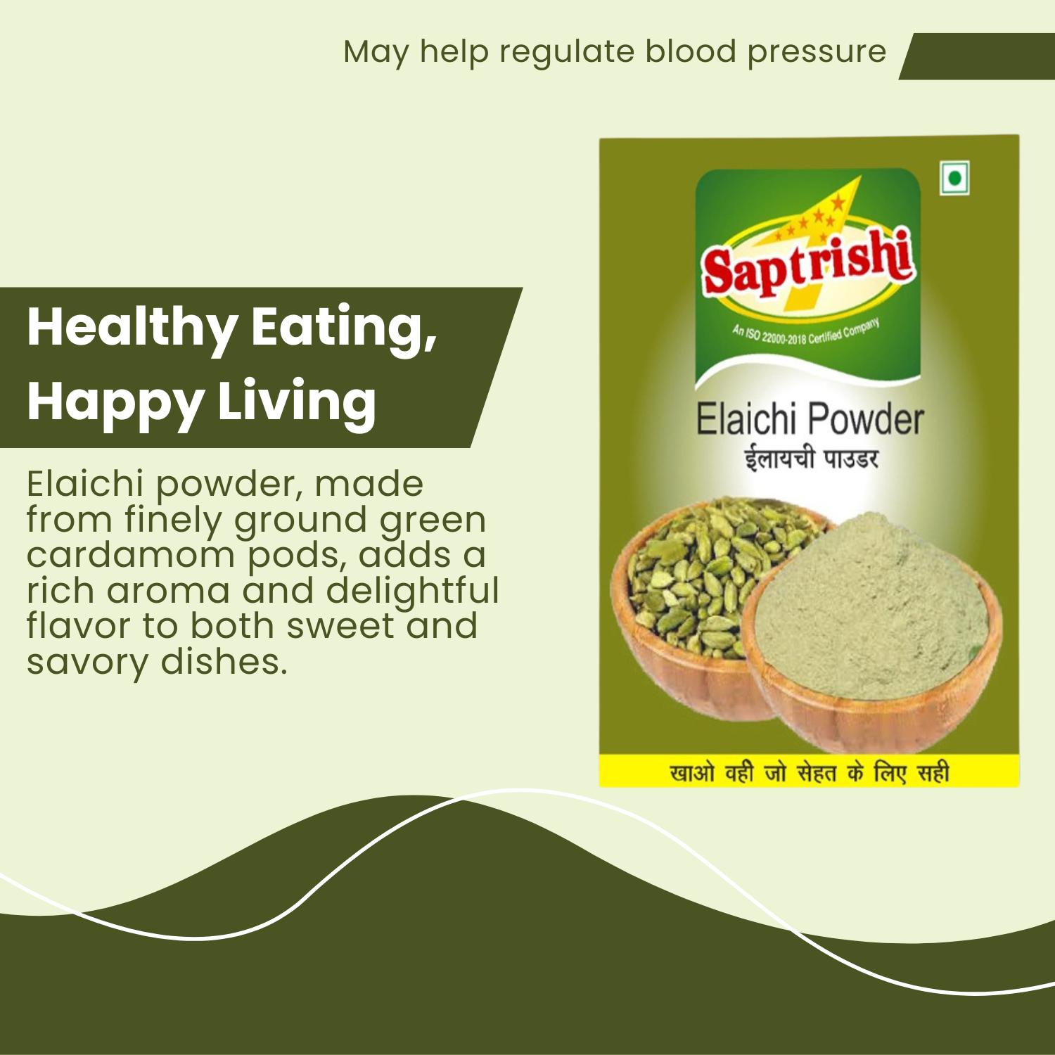 SAPTRISHI Elaichi Powder