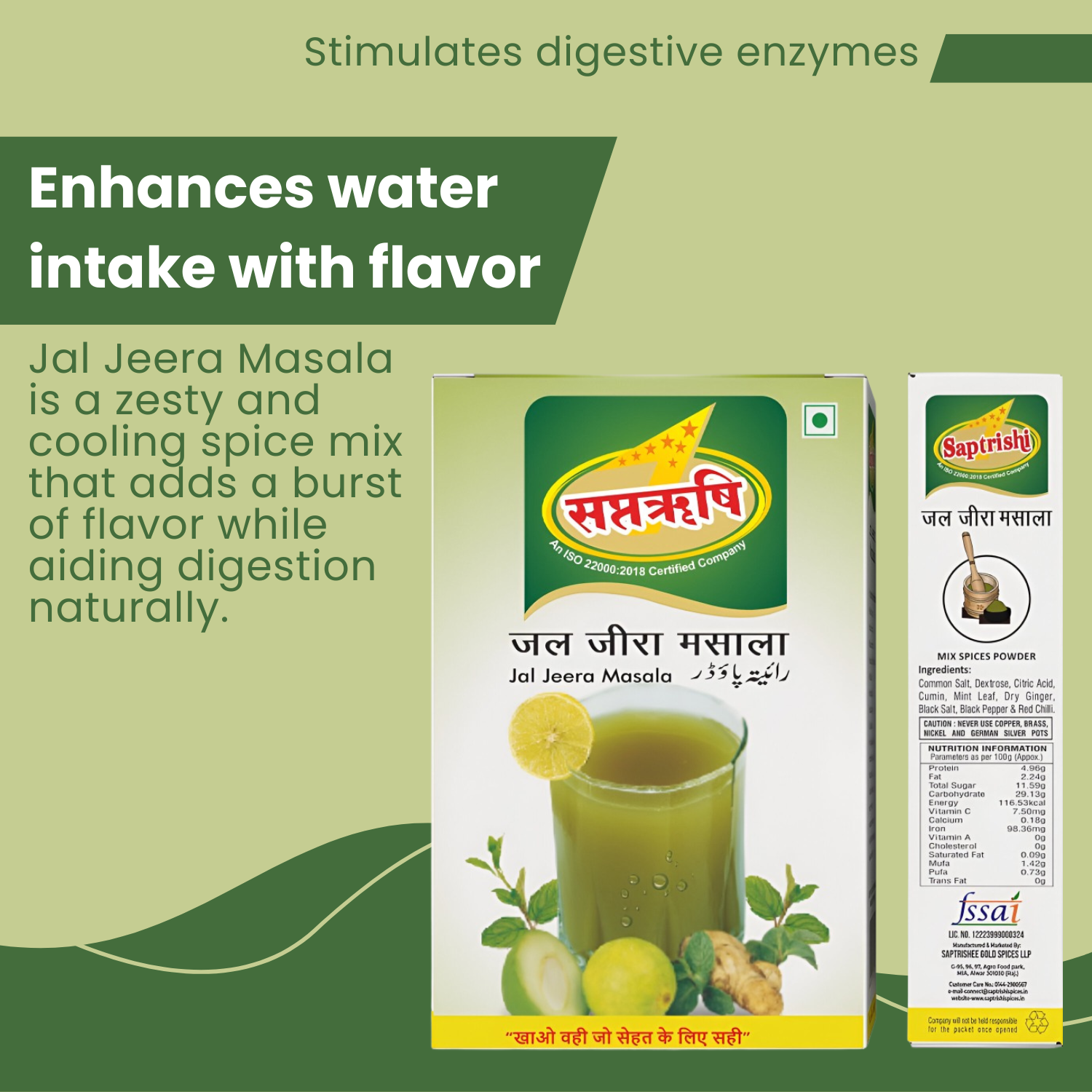 SAPTRISHI Jaljeera Masala