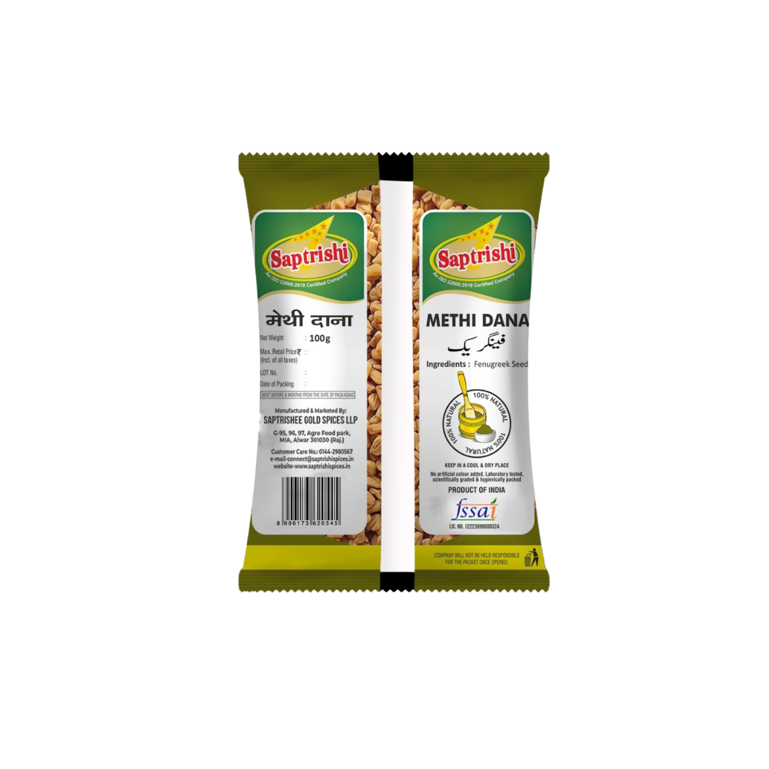 Whole fenugreek seeds from SAPTRISHI Methi Dana packet