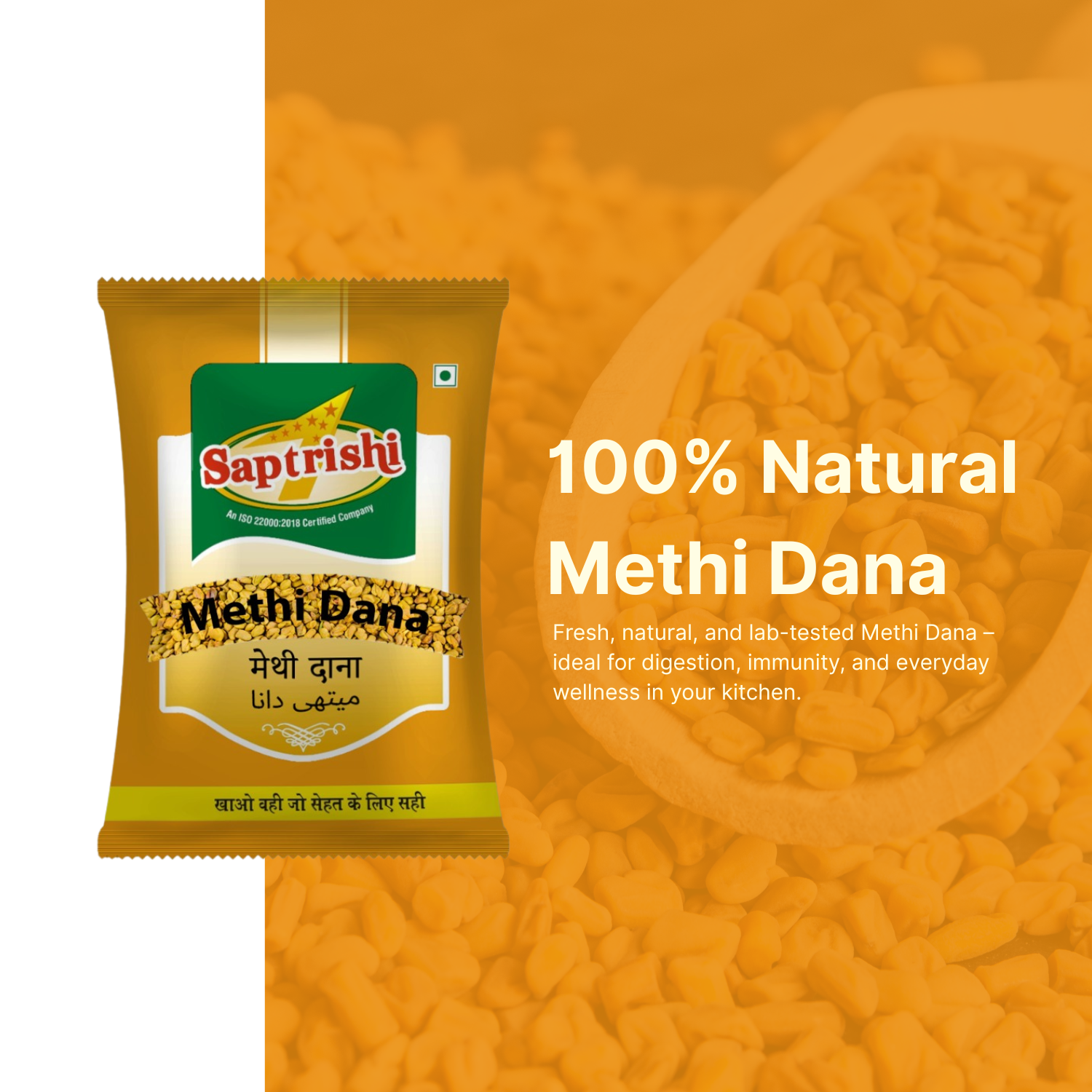 Fenugreek seeds from SAPTRISHI Methi Dana soaked in water