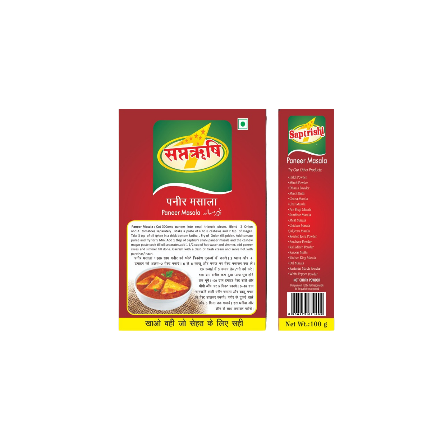 SAPTRISHI Paneer Masala