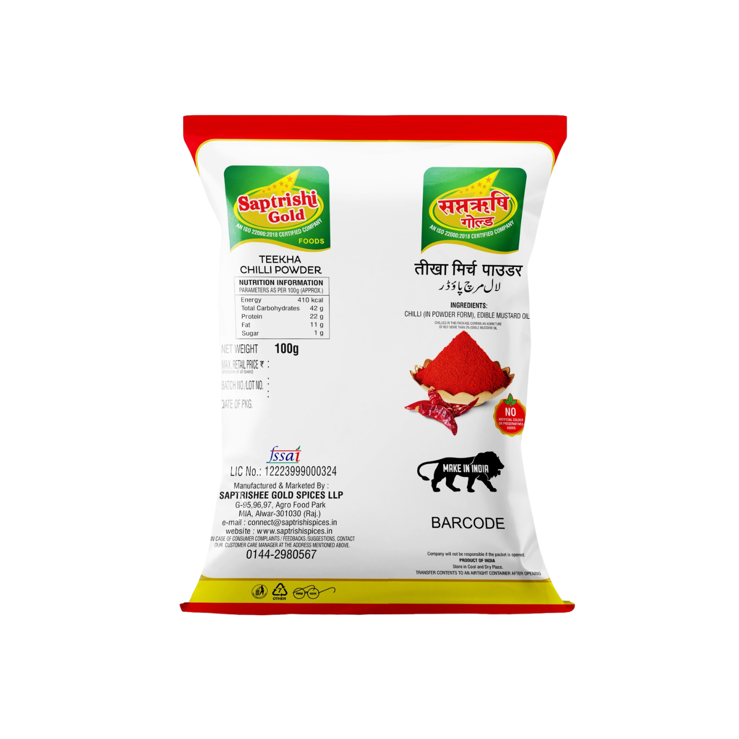 SAPTRISHI Teekha Lal Mirch Powder pouch showing bold chili design