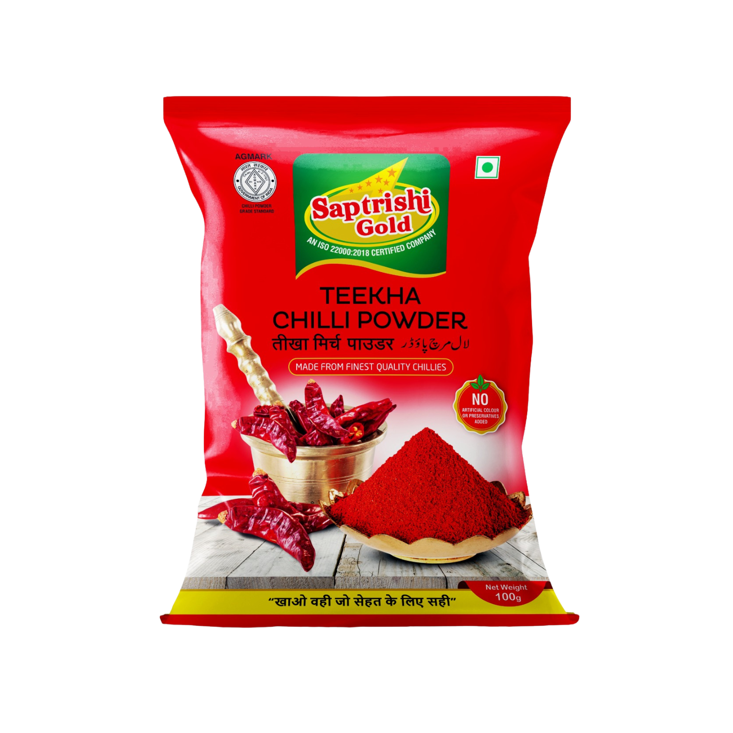 Front view of SAPTRISHI Gold Teekha Lal Mirch Powder packet