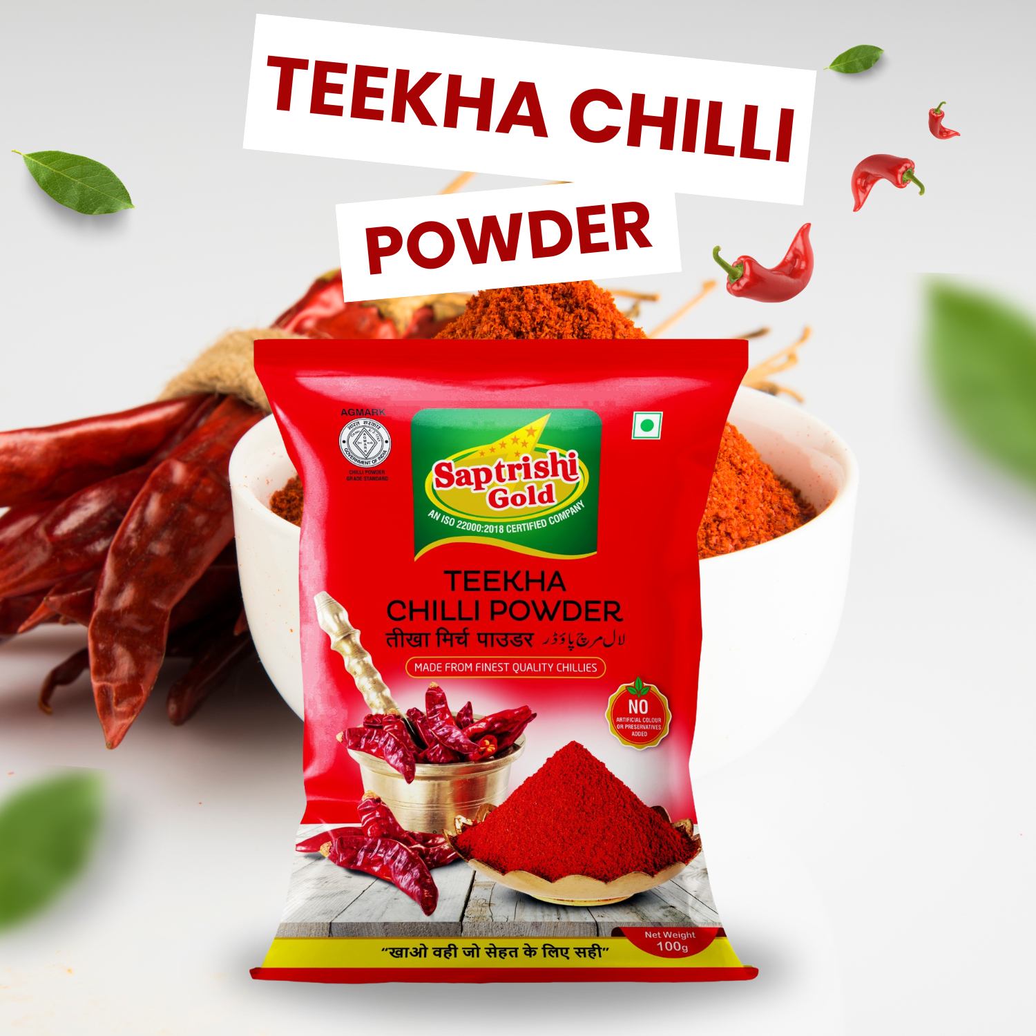SAPTRISHI Teekha Lal Mirch Powder pack on white background