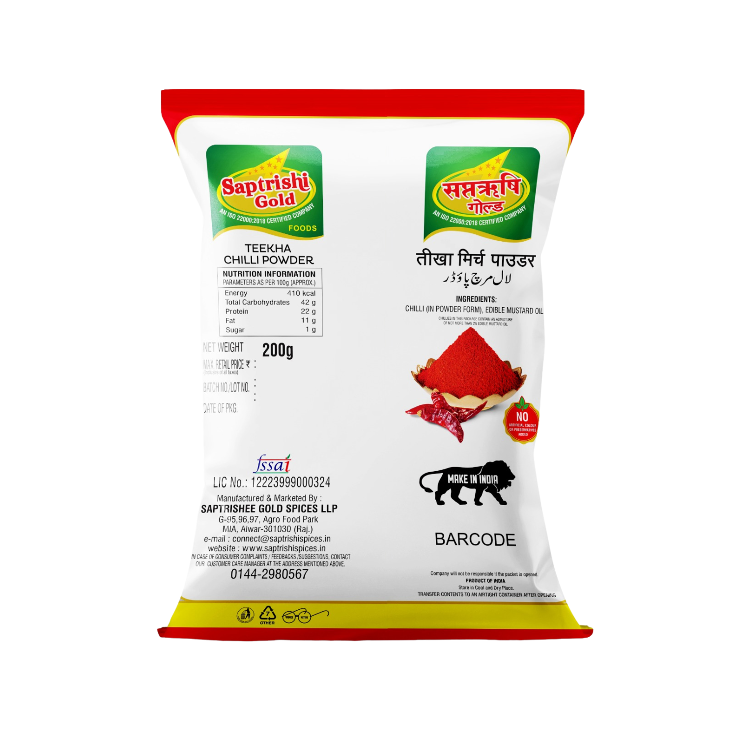 Top-down view of SAPTRISHI Teekha Lal Mirch Powder on kitchen shelf