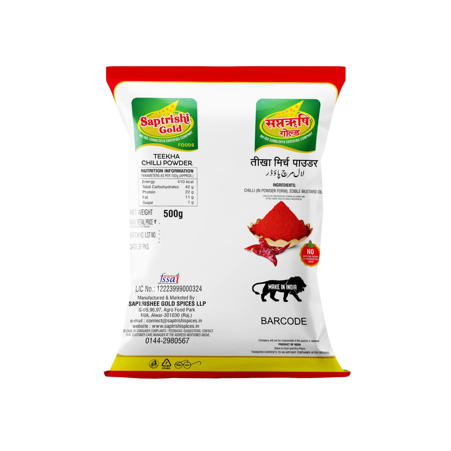 Spicy tadka ingredients featuring SAPTRISHI Teekha Lal Mirch Powder