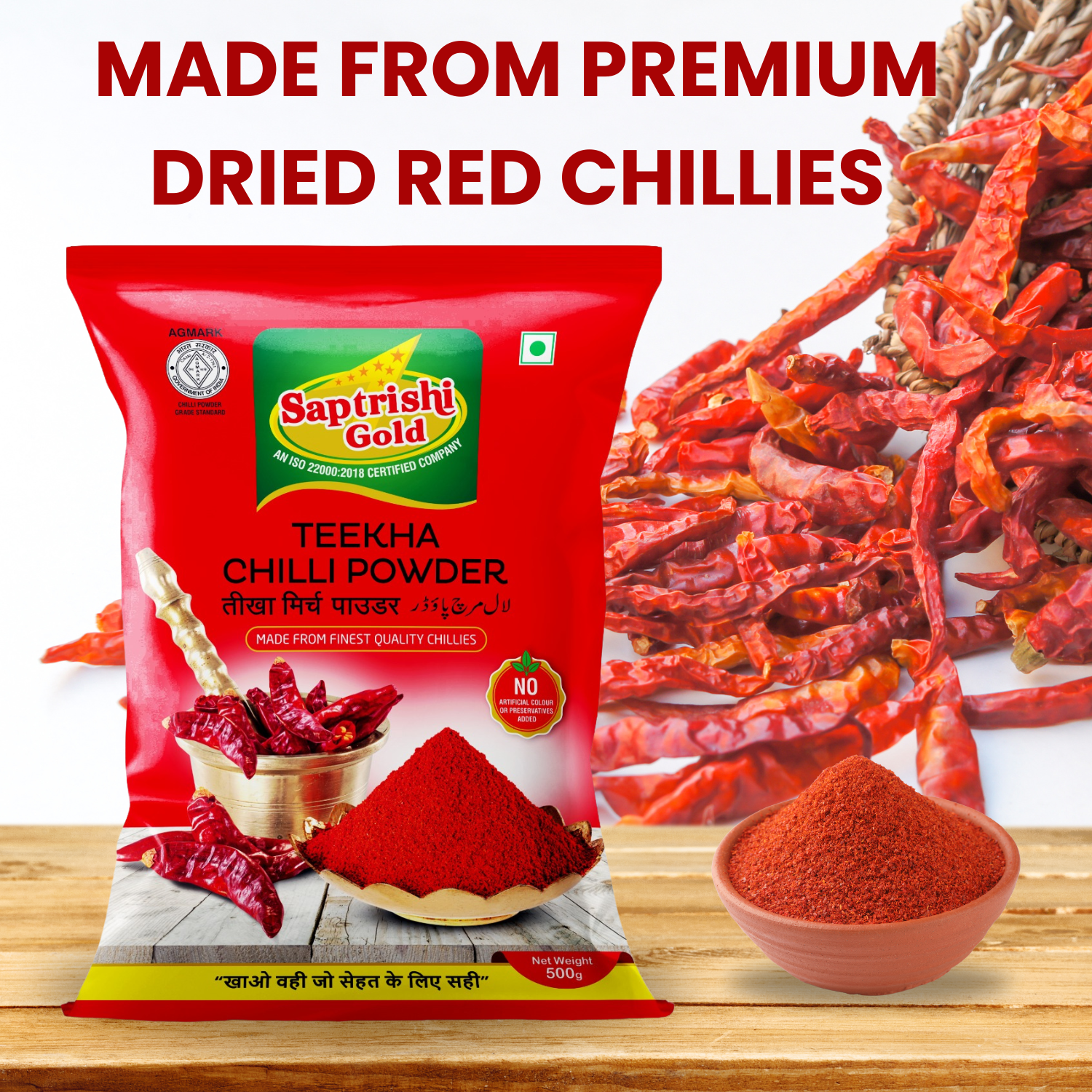 SAPTRISHI Teekha Lal Mirch Powder packet showing no artificial color